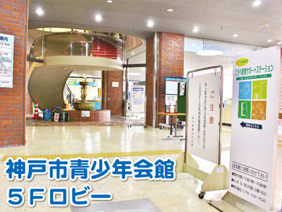 150422lobby01.jpg