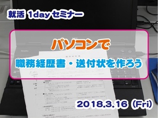 20180316_title.jpg