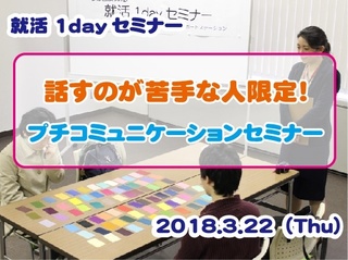 20180322_title.jpg