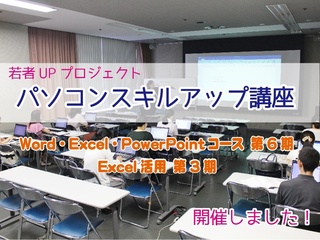 20180829_PCtitle.jpg