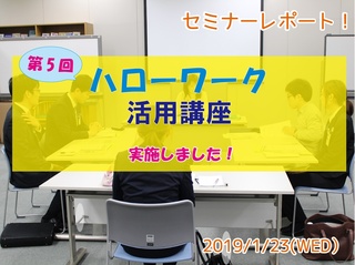 20190123.jpg