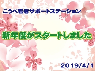 20190401.jpg