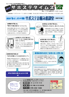 5月おもて.bmp