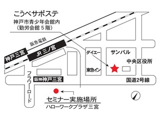 こうべ地図HW活用.jpg