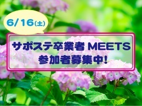 MEETS1_0609.jpg