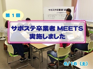 MEETS_18_1.jpg