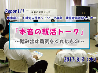 honnne170803_1.jpg