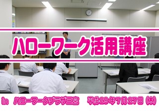 kobe_2_HWkatuyo.jpg