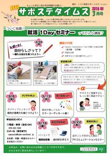kobe_times_1803.jpg