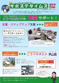 kobe_times_1809.jpg