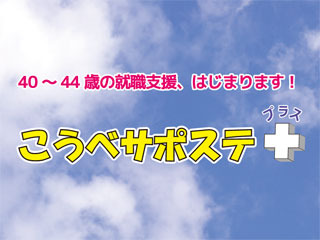 plus_blog.jpg