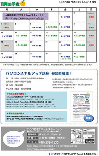 saposutetimes11-2.jpg