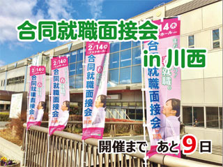 2019mensetsukai2.jpg
