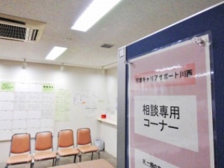 kyarisapo0820.jpg