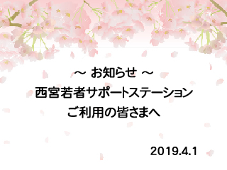 20190401.jpg