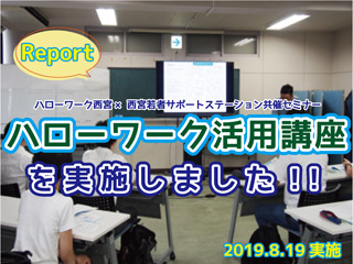 タイトル.jpg