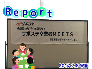 タイトル.jpg