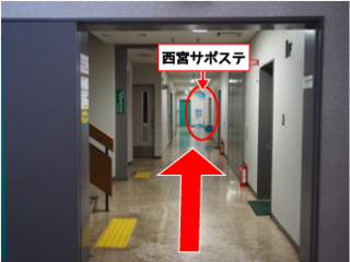 勤労会館内.png