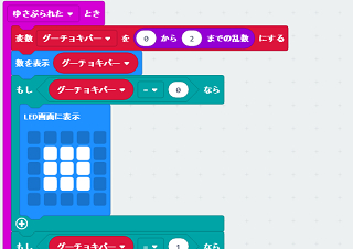 gamen181226.jpg
