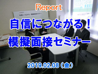 20190208rep.jpg