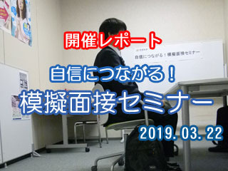 20190322.jpg