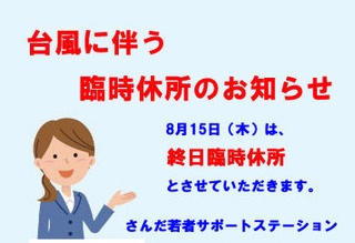 20190814.jpg
