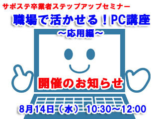 20190814_pc.jpg