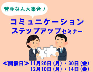 ビギナーズ2期.jpg