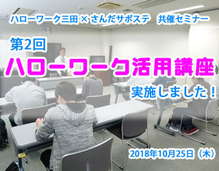 HW201810.jpg