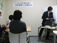 ITjob_11211.jpg