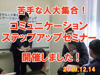 commu1214.jpg
