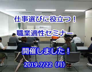gatb201907.jpg