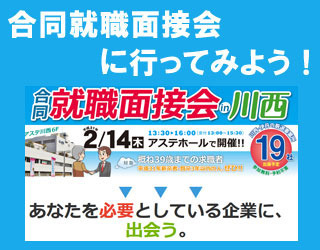 gosetsu2019.jpg