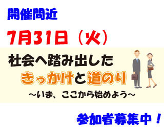 jiritsu.jpg