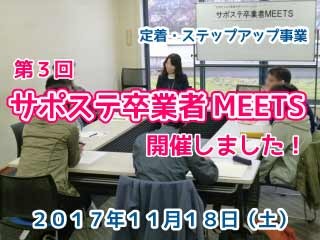 meets1.jpg