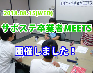 meets2.jpg