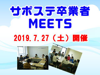 meets20191.jpg