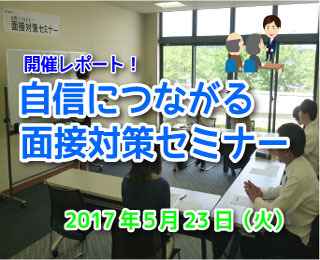 mensetutaisaku.jpg