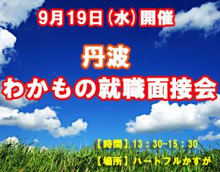 top180919.jpg